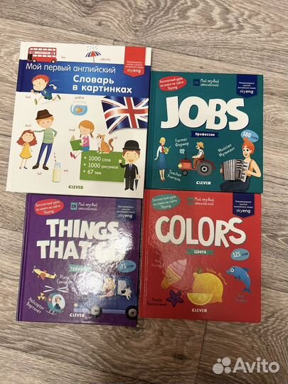 Детские книги (английский)