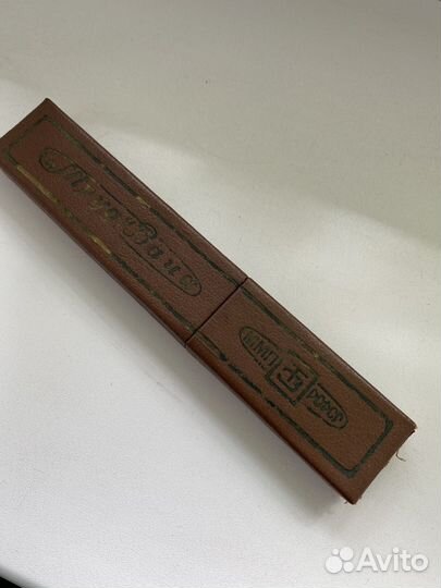 Опасная бритва СССР новая