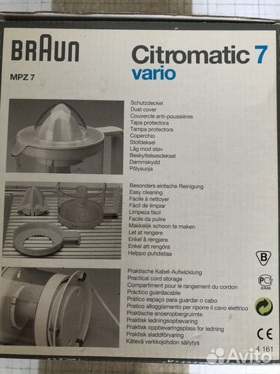 Соковыжималка braun