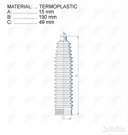 Пыльник рулевой рейки