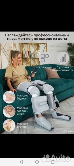 Массажер для ног Planta MFC-60