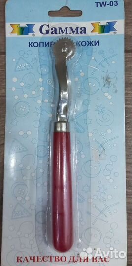 Копир для раскроя