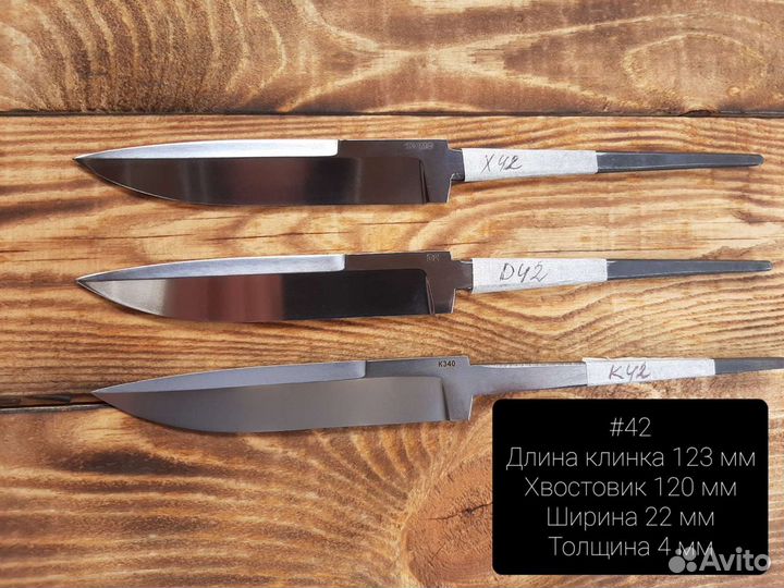 Клинок для ножа