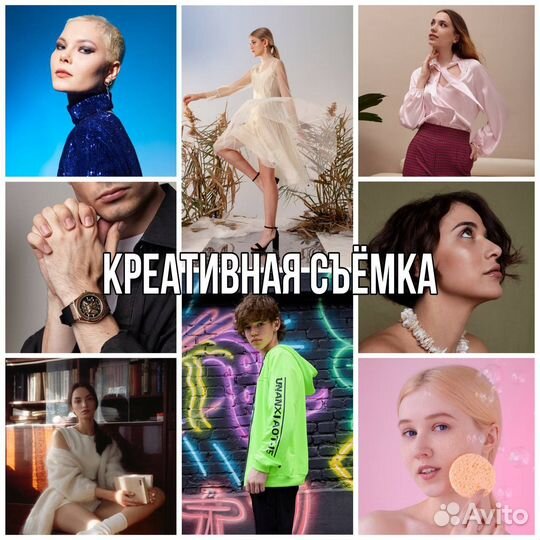 Сборная фотосъёмка для маркетплейс