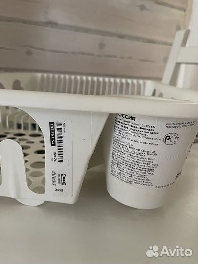 Сушилка для посуды IKEA Флюндра