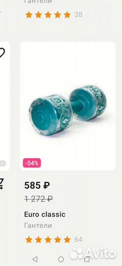 Гантеля3кг. Новая