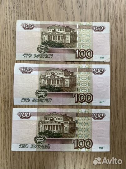 Купюры с красивыми и зеокальеым номерами