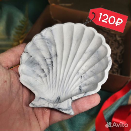 Декоративная подставка Ракушка