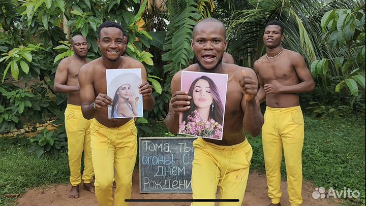 Видео поздравление из Кении 2 в 1