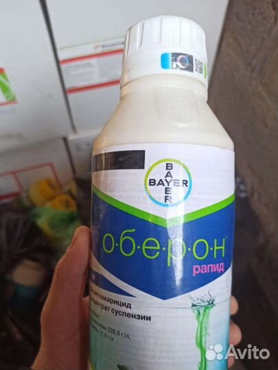 Оберон Рапид, кс 11,4 г/л(228,6 г/л)