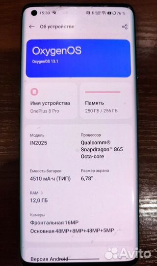 OnePlus 8 Pro, 12/256 ГБ