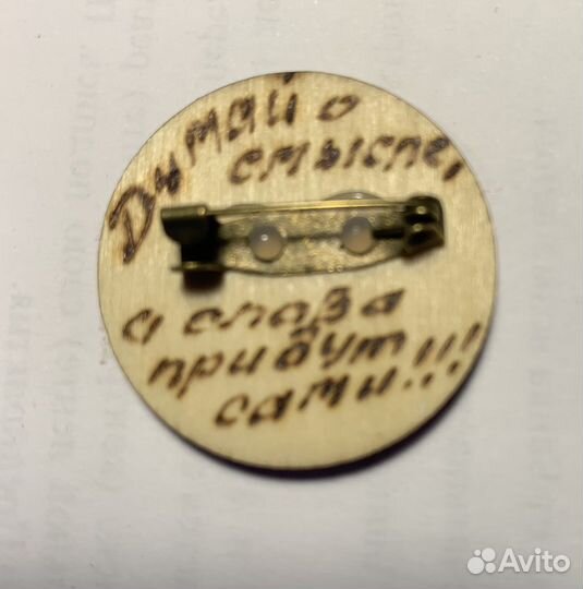 Брошь деревянная, «Кролик» «Алиса в стране чудес»