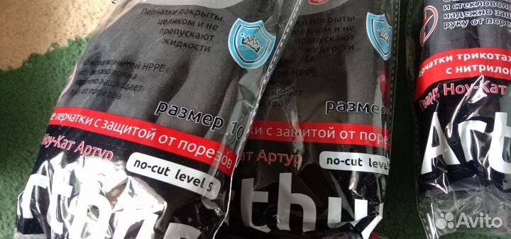 Перчатки защитные Gward