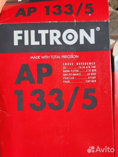 Воздушные фильтры Filtron AP 133/5 (5 штук)