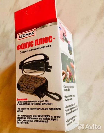 Очки-лупа фокус-плюс