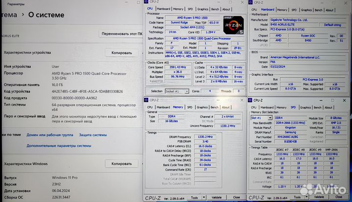 Процессор AMD Ryzen 5 Pro 1500