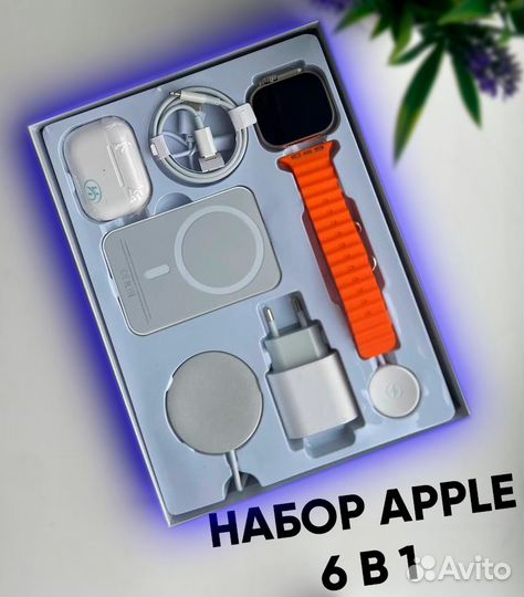 Подарочный набор 