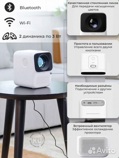 Проектор xiaomi wanbo t2 max