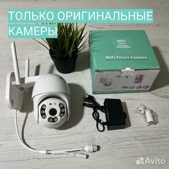 Камера A6 WI-FI 5 мп + доставка