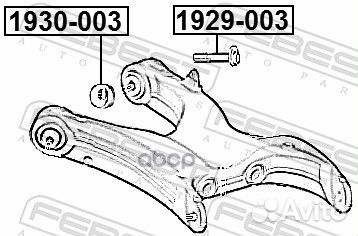 Болт с эксцентриком 1929003 Febest