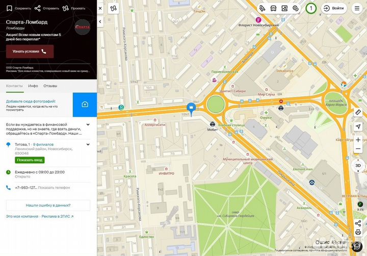 Xiaomi Redmi 9A, 2/32 ГБ
