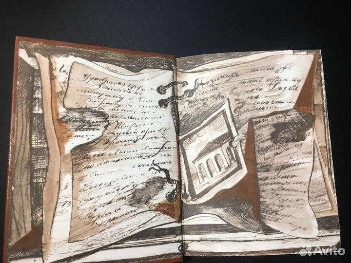 Так затихает Везувий: Повесть о Кондратии Рылееве