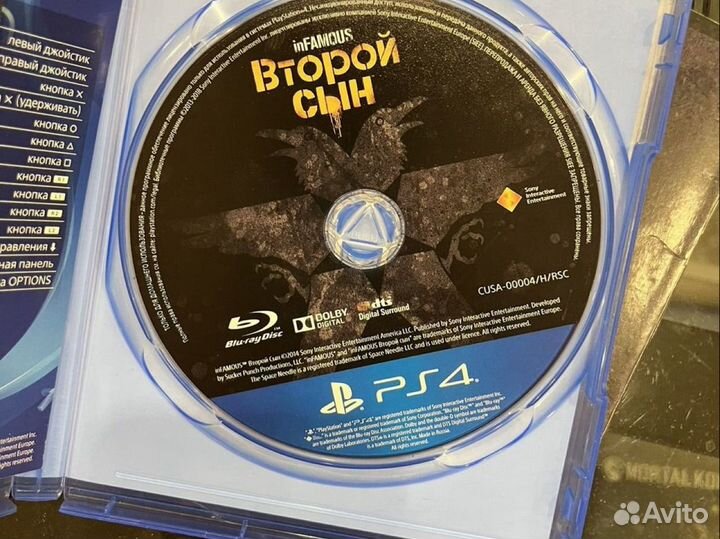 Infamous second son ps4