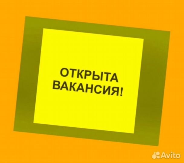 Мойщик вахтой проживание/питание Еженед.Аванс