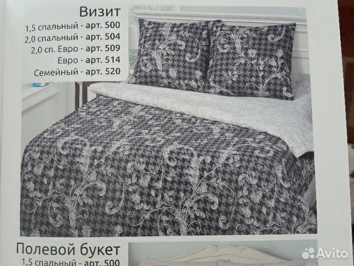 Комплекты постельного белья из бязи