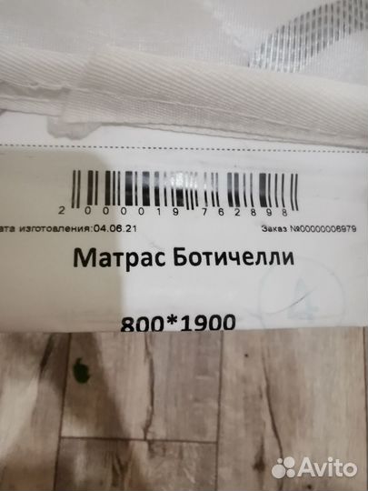 Кровать с матрасом