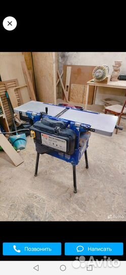 Циркулярная пила