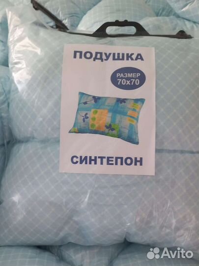 Подушка для сна