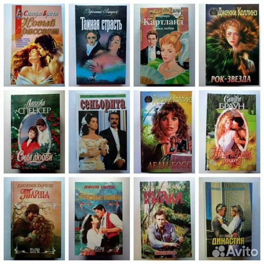 Книги романы