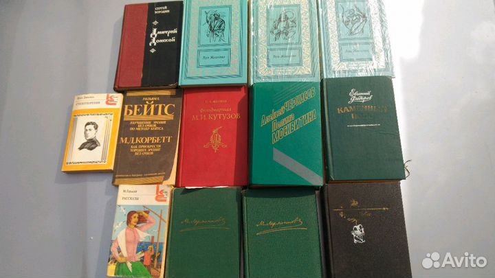 Классическая литература