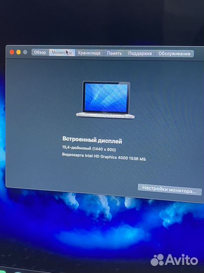 Macbook Pro 13 mid 2012