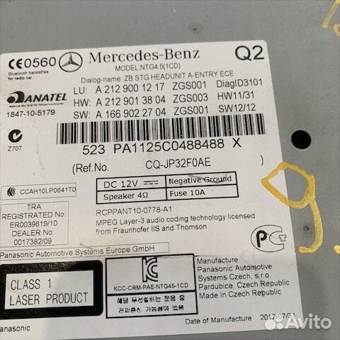 Комплект команд Мерседес w212 дорест