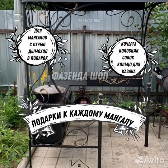 Мангал угловой