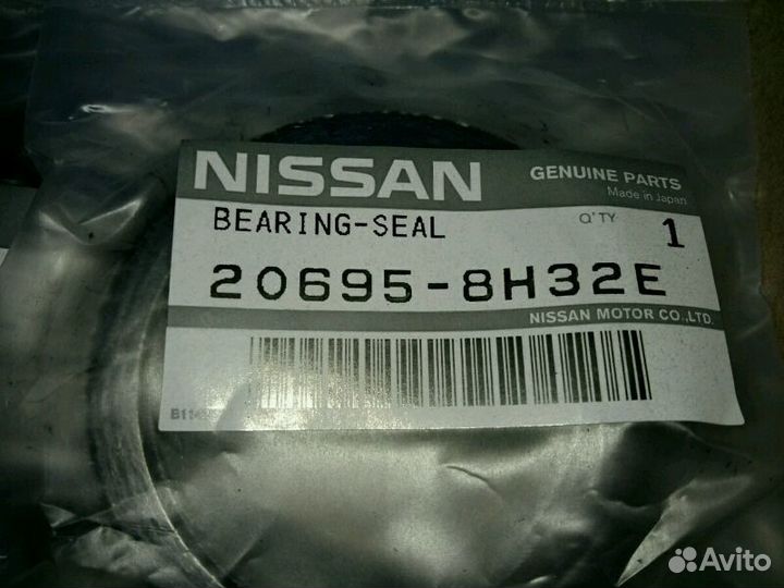 Прокладка выхлопной трубы Ниссан 206958H32C 8H32E