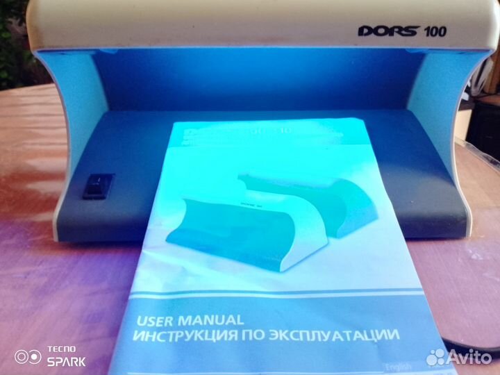 Ультрофиолетовый детектор