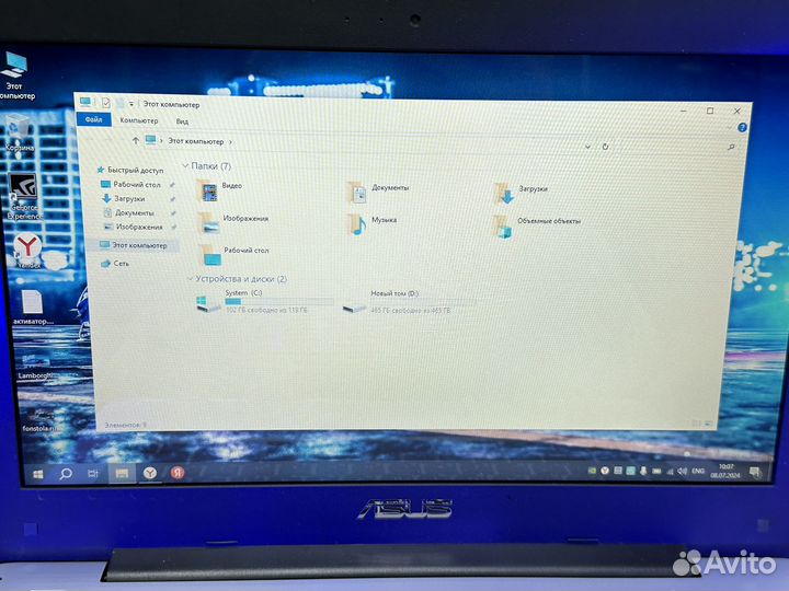 Игровой ноутбук Asus i3/8GB/SSD/650GB