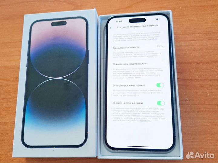 iPhone 14 Pro Max, 256 ГБ