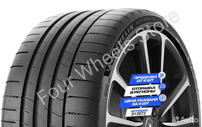 Michelin Pilot Sport S 5 245/40 R21 96Y