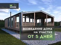 Маленький дом для круглогодичного проживания с отоплением и туалетом под ключ