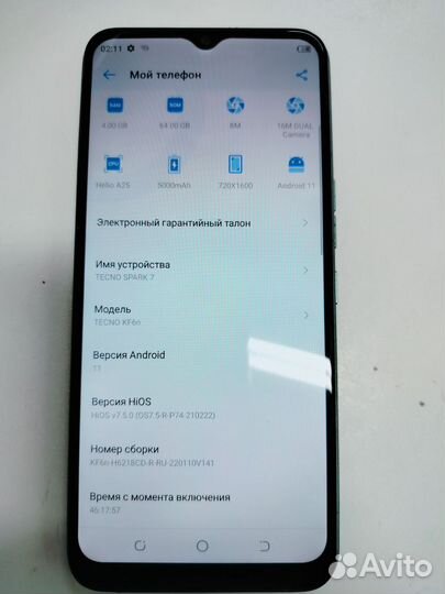 TECNO Spark 7, 4/64 ГБ