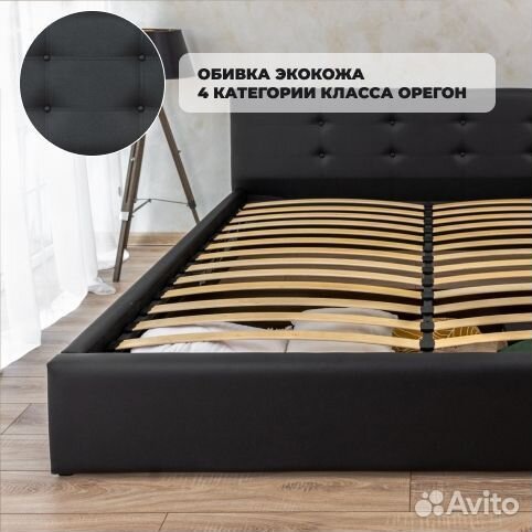 Кровать с подъёмным механизмом