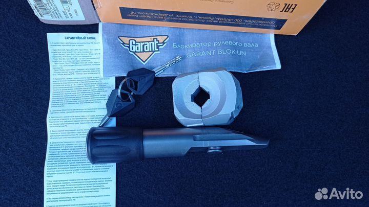 Блокиратор рулевого вала Garant Blok UN