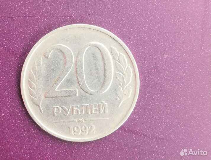 Не магнитная. Оригинал. Отличное состояние. ммд