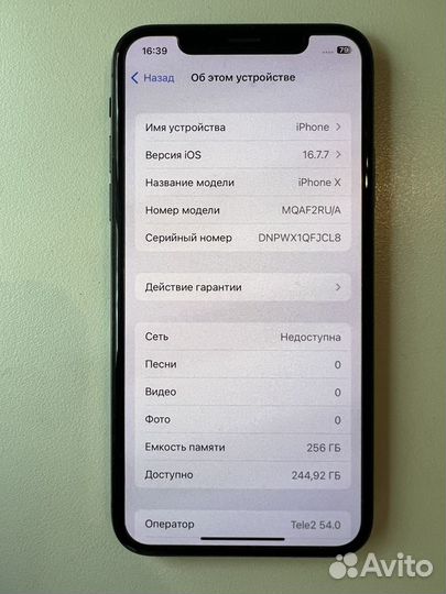 iPhone X, 256 ГБ