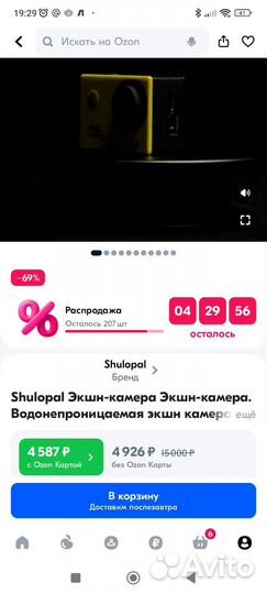 Экшн камера Electerra