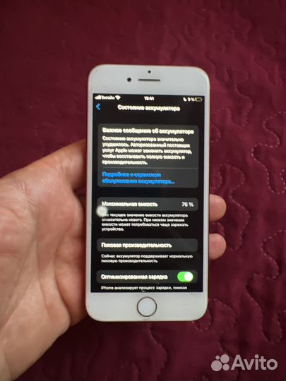 Телефон iPhone 7 128gb